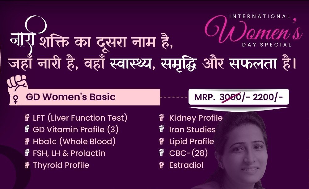 WOMEN'S BASIC